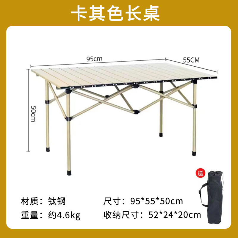 Mesa larga de color khaki