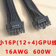 16PIN ������ģ�M�� 16AWG 600W ��ɫ�K�� 12+4PIN