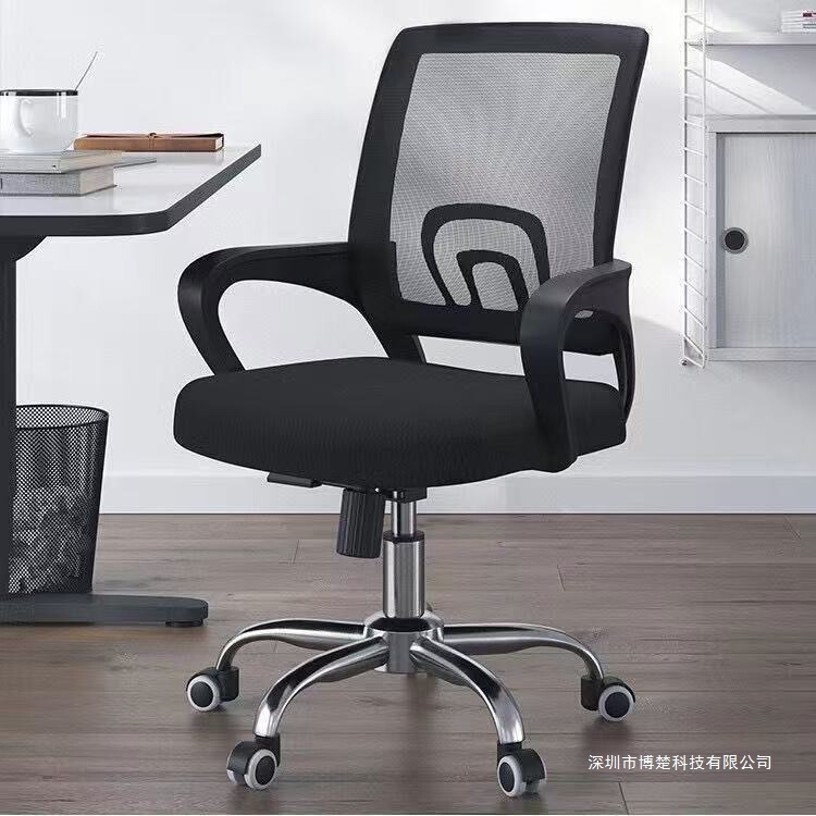 Office Swivel Chair Cheap Chair Computer Chair Adjustable Ergonomic Chair Office Technology Chair