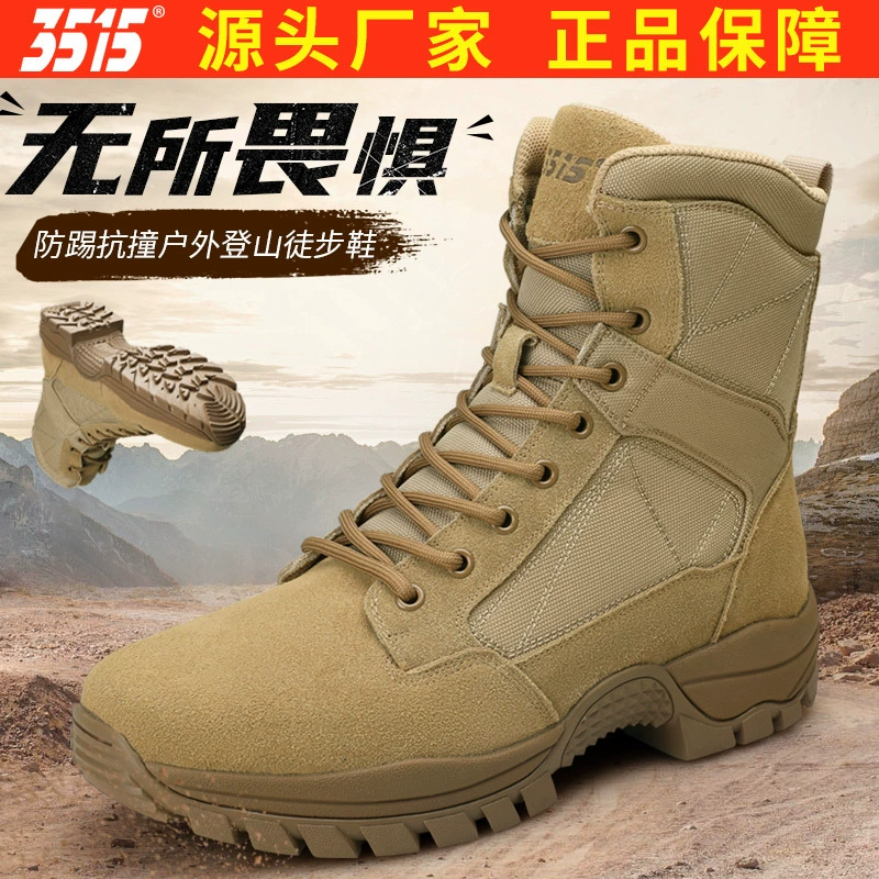 Jihua 3515 Strongman, уличные ботинки среднего размера, походные нескользящие ботинки, тактические ботинки, уличные повседневные ботинки среднего размера из натуральной кожи для пустыни