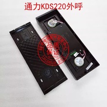 ͨ��������/S220�������@ʾ�����o����������/�ن�����Һ���@