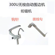 �ټҽW�p�C300U����hᘴ��|�o���ԄӇ�߅�CԴ���h��268382�ܾ���