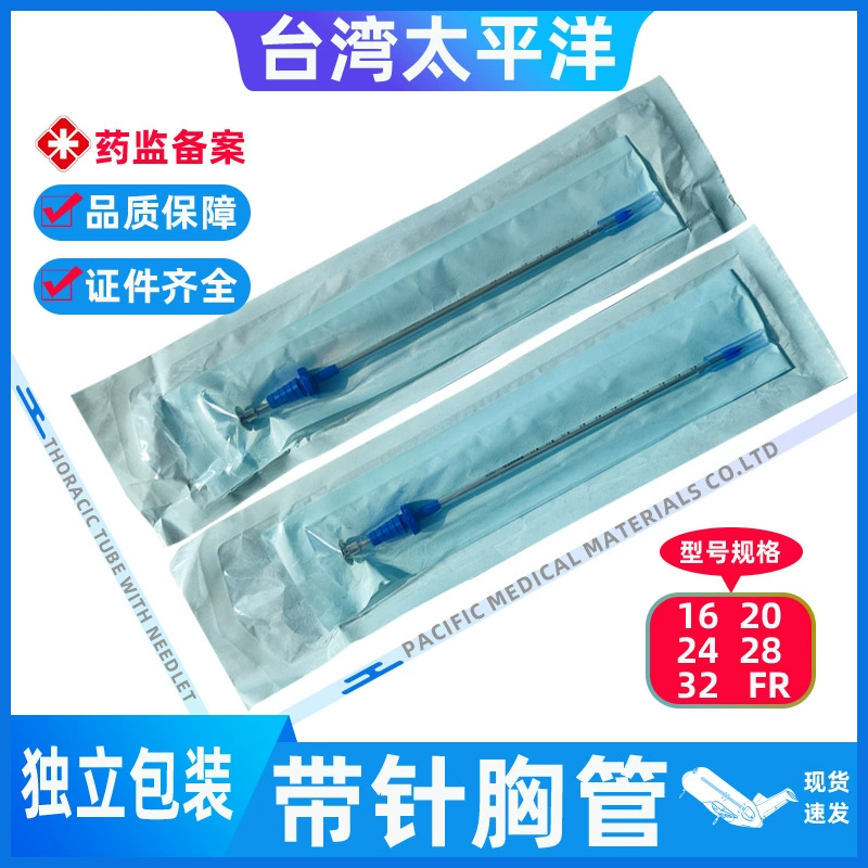 Грудная трубка с иглой Taiwan Pacific