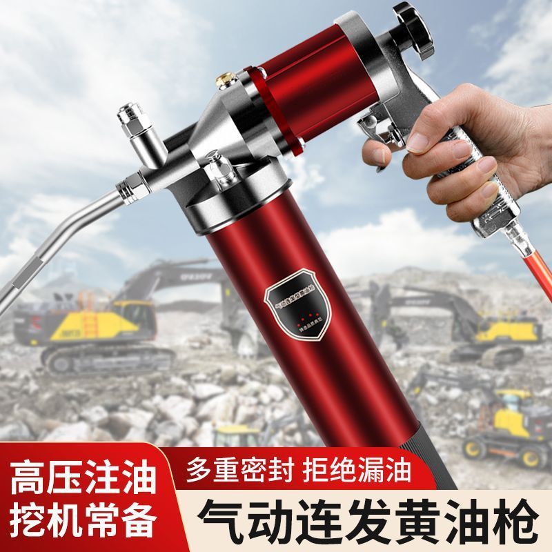 气动连发高压黄油枪卡尔森连打油枪电动小型气动油泵车载气泵气压