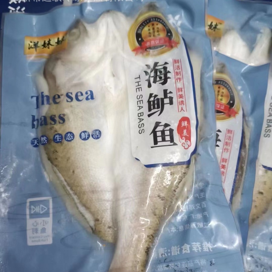 洋妹妹海鲈鱼 冷冻开背海鲈鱼 腌制冰鲜海鲈鱼 多规格可选