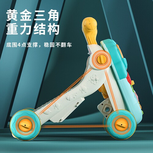 Baby walker for boys and girls multifunctional three-in-one anti-rollover stroller learning to walk walking aid toy