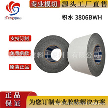 �eˮ3806BWH�ڰ��z ��Ļ߅���ڹ��z �F؛ģ�Л_�ͼӹ�ɢ��