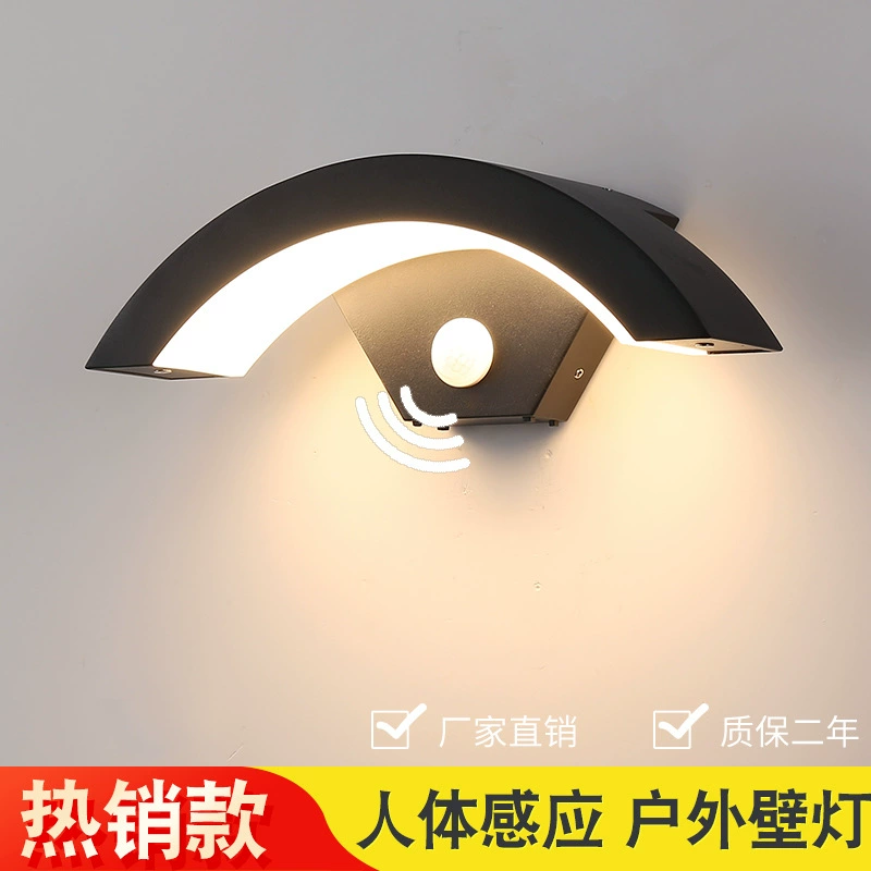 Светодиодный уличный водонепроницаемый индукционный настенный светильник для человеческого тела, двор, простой креативный Уличный настенный светильник в форме Луны