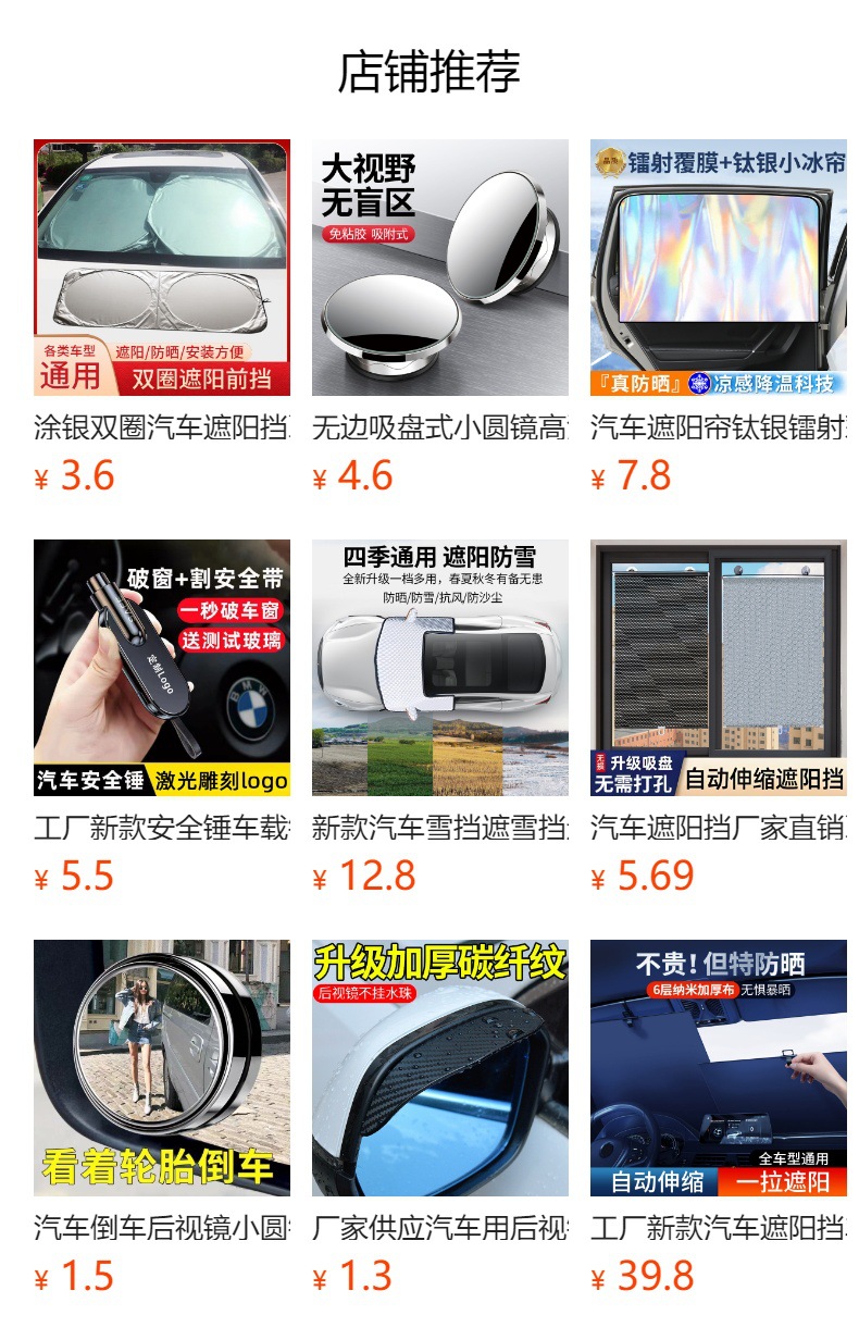 Car window breaker safety hammer artifact car life-saving car broken glass escape device car multi-function emergency device