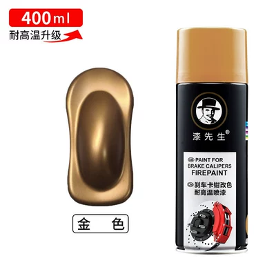 Caliper spray paint for car brake calipers, anti-rust, color-changing, self-spraying, high-temperature resistant, available in red, yellow, blue, yellow, silver, black, and white (Avtomobil boya qələmləri) - gold-luxury-gold