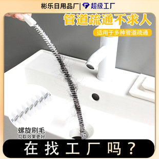 sewer pipe dredge washbasin bathroom floor drain hair cleaning brush nylon extra-long toilet dredge pipe brush