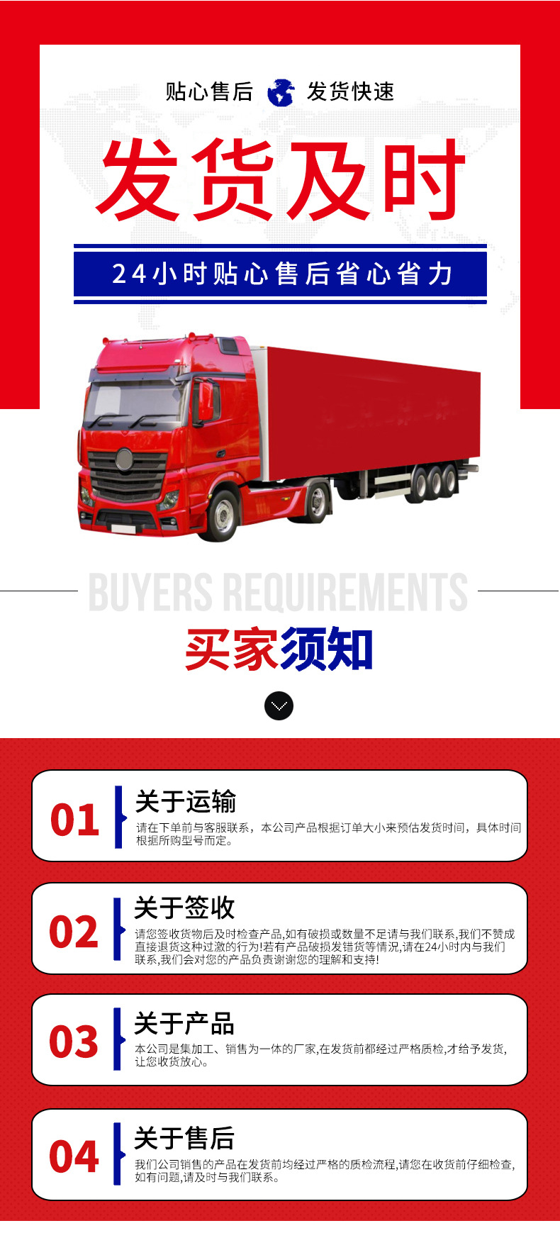 柴油喷灌泵_09.jpg