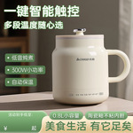 志高电炖杯炖煮一体多功能恒温全自动电热杯宿舍烧水杯热牛奶礼品
