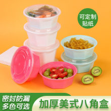 һ���Ա�������ʽ�A�ΰ˽ǿ�ͺЎ��w�������u��Ʒˮ���ƴ���y*