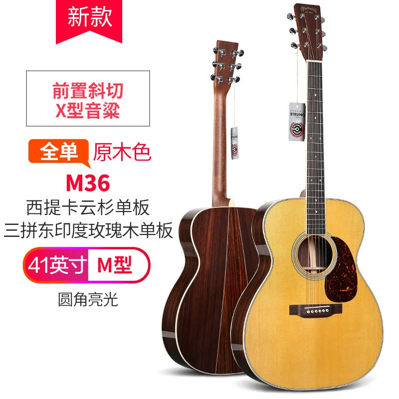 Martin D28 гитара американского производства HD28 полнотелая OM28 фолк/балладная D42 электрогитарный корпус 41 дюйм