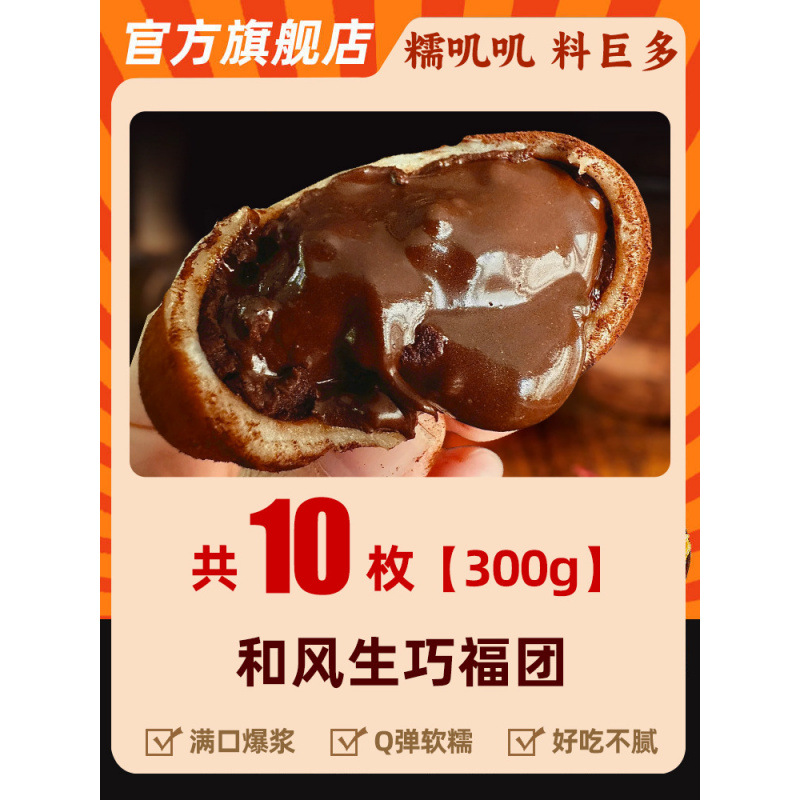 얼리 어답터❤Douyin 핫 모델 [10팩] 초콜릿 Shengqiao Fu Tuan 5팩 구매시 5팩 무료 증정