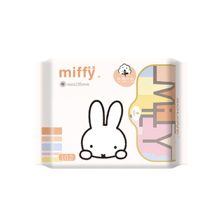 SOLOVE mifei pure cotton series daily sanitary napkin mini towel 195mm/10 pieces pad