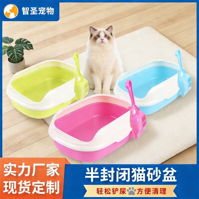 Amazon Explosive money Semi-closed Cat litter Basin Litter Scoop Cat litter Basin Large Cat Toilet Shop Wholesale agents