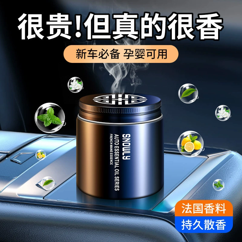 Заводская оптовая автомобильная ароматерапия Духи Длительный аромат легкое благовоний автомобильные парфюмерные украшения внутри автомобиля