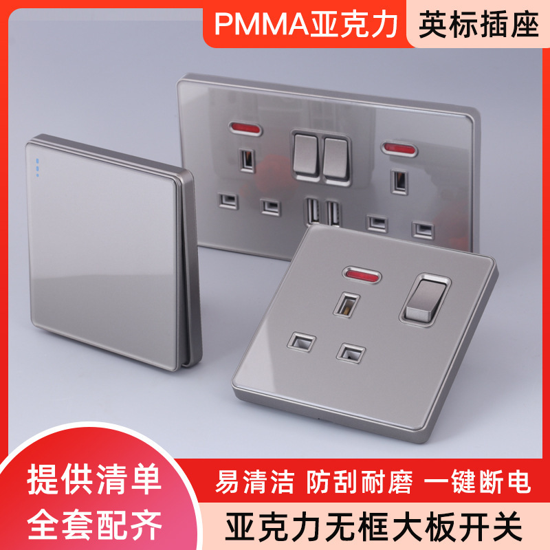 British standard UK gray plexiglass 86 type 13A square foot three-hole switch socket usb3A fast flush socket panel