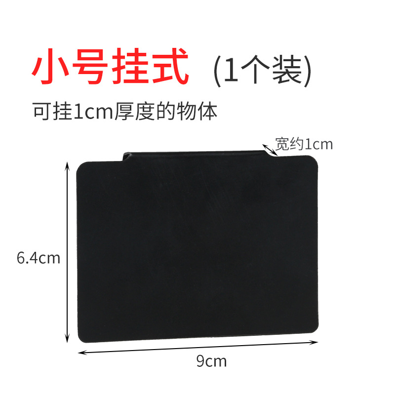 1개 * 소형 걸이형