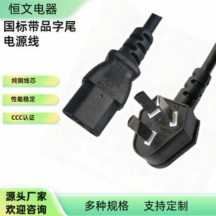 10A���ˎ�Ʒ��β�Դ�� ����Դ�� ��X���C ��ӡ�C�Դ��