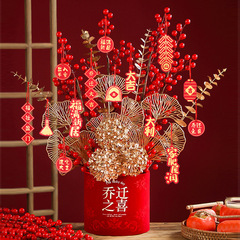 喬遷紅果新年福桶發財果花桶新婚擺件客廳喜慶婚房電視櫃結婚擺設