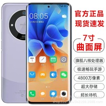 正品mate60pro全网通5g千元骁龙888大屏安卓智能游戏学生低价手机