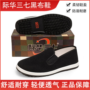 �ϱ����ڲ�Ьţ������e����Ь���m͸��һ�_�ő���͸������ְ�Ь