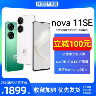�A��nova11SE ȫ�Wͨ�����֙C����ϵ�y һ�|����66W��� �W������