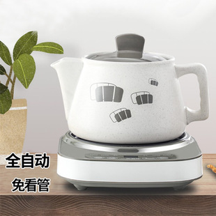 High-looking Multi-functional Decoction Pot, Fully Automatic Household Traditional Chinese Medicine Pot, Medicine Boiling Artifact, Traditional Chinese Medicine Electric Casserole Pot, Pot