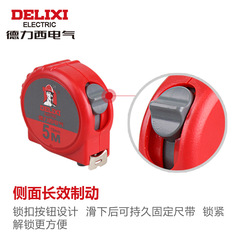 Delixi Electrical Steel Tape Measure 3m 5m 7.5/10m High Precision Shockproof Thickened Measuring Tool Waterproof Abrasion-Resistant