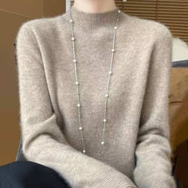 2025秋冬季新款时尚羊毛针织衫女宽松套头长袖羊绒无缝针织打底衫