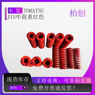 TOHATSU�|�lJIS�к��ؼtɫģ�ߏ���TM6  8 10 12 35 40 50 60