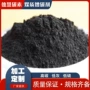 宁夏润滑煤质定制增碳剂