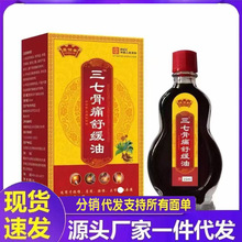 �S�����l�ΰ�̩���߹�ʹ�澏��15ml���l