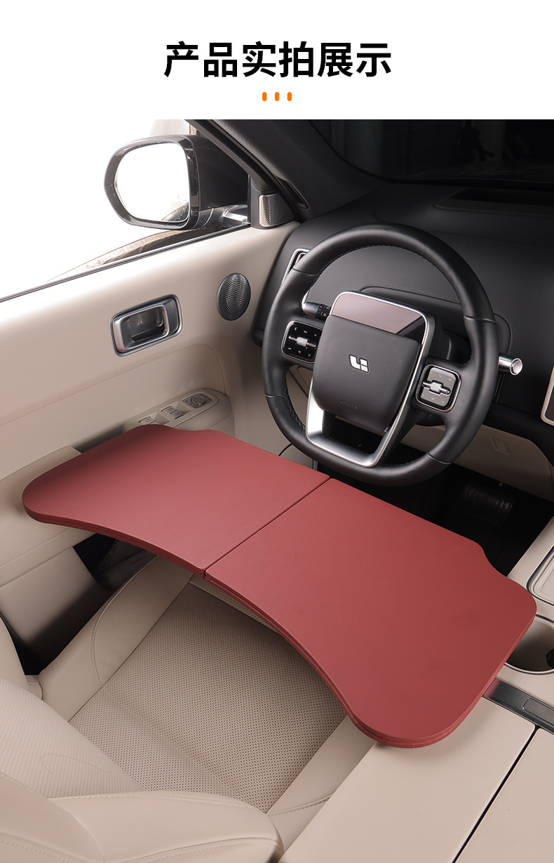 Car-mounted foldable small desk, multifunctional office desk, laptop stand, suitable for both driver and passenger seats
