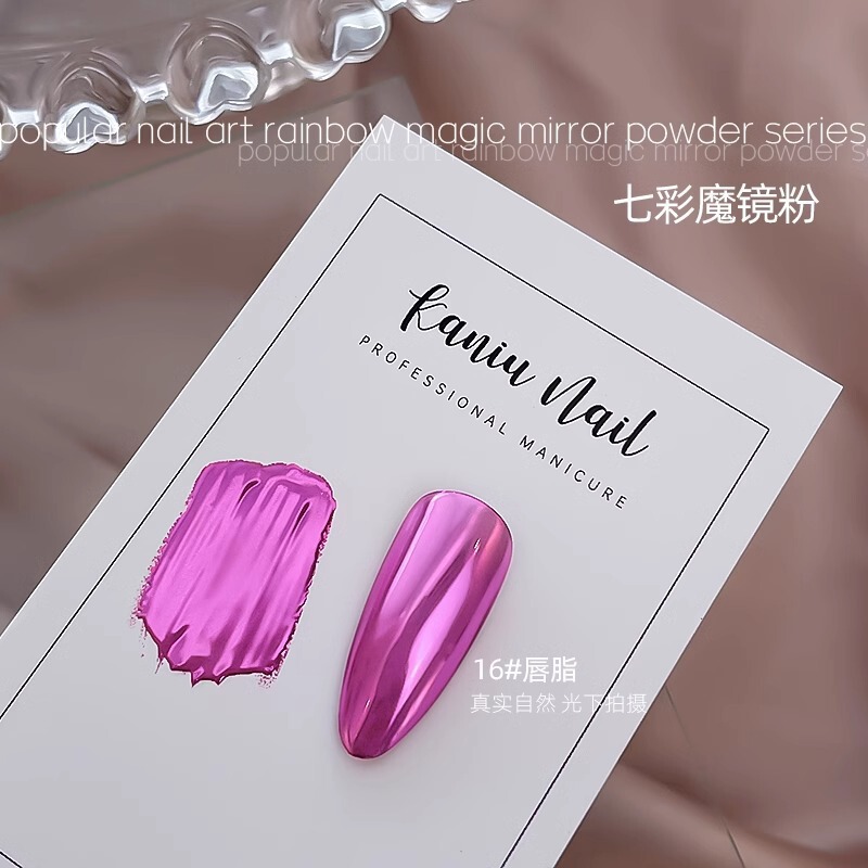 网红海莉同款月光镀金粉透明显白镜面魔镜粉月光珍珠粉美甲店专用|undefined