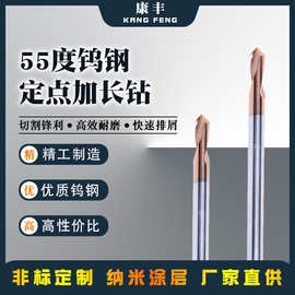 硬质合金钨钢定点钻加长 2刃平底数控铣刀涂层CNC立铣锣刀加长款