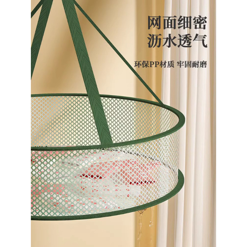 靴下乾燥用衣類乾燥ネット、衣類乾燥かご、家庭用セーター無地衣類乾燥ラック、セーター乾燥用フラットネット2T|undefined
