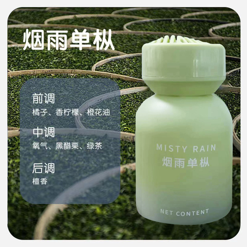 Yanyu Dancong-[상큼하고 우아한 차 향]