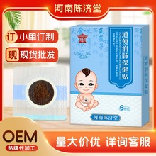 ͨ�㝙�c�����NС����Ě�N���˃�ͯͨ�ù����N��ͯѨλ�Nһ�����l