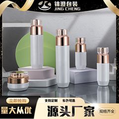50g30g クリームボトル 心悦同風クリーム空ボトル スキンケア用品 ガラス瓶 レディクリーム化粧品包装材