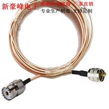 SL16ĸ�^PL259ĸ���DM���^ RG316�ط����ߜؾ� SO239���L�B�Ӿ�