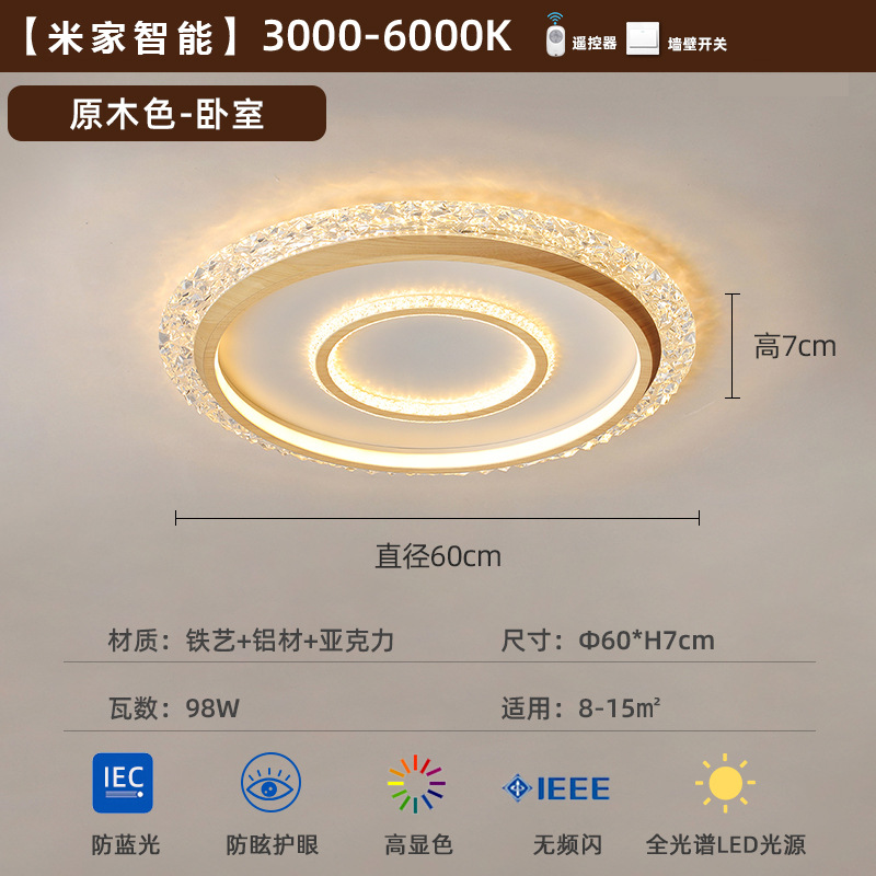 [Selección estricta] lámpara de techo medieval minimalista 2025 nuevo estilo americano retro color nuez super brillante lámpara de habitación para proteger los ojos