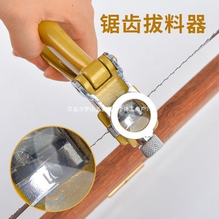 Saw Tooth Trimmer Woodworking Band Saw Blade Opener Trimming Pliers Saw Tooth Remover Multifunctional Saw Tooth Pliers