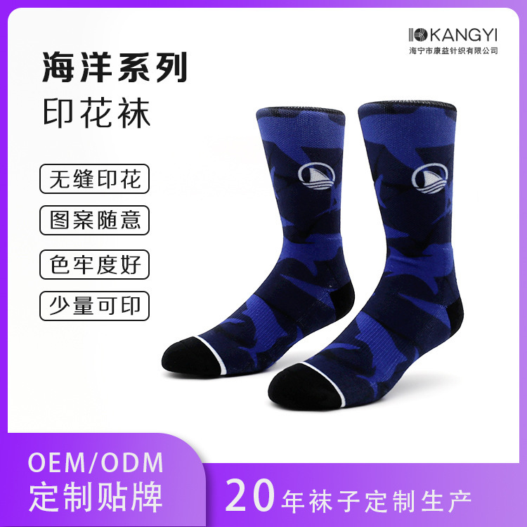 Customized Socks Digital Printing Socks 360-Degree Seamless Small Batch Heat Transfer Socks 3D Printing Sweat-Absorbent and Anti-Abrasion