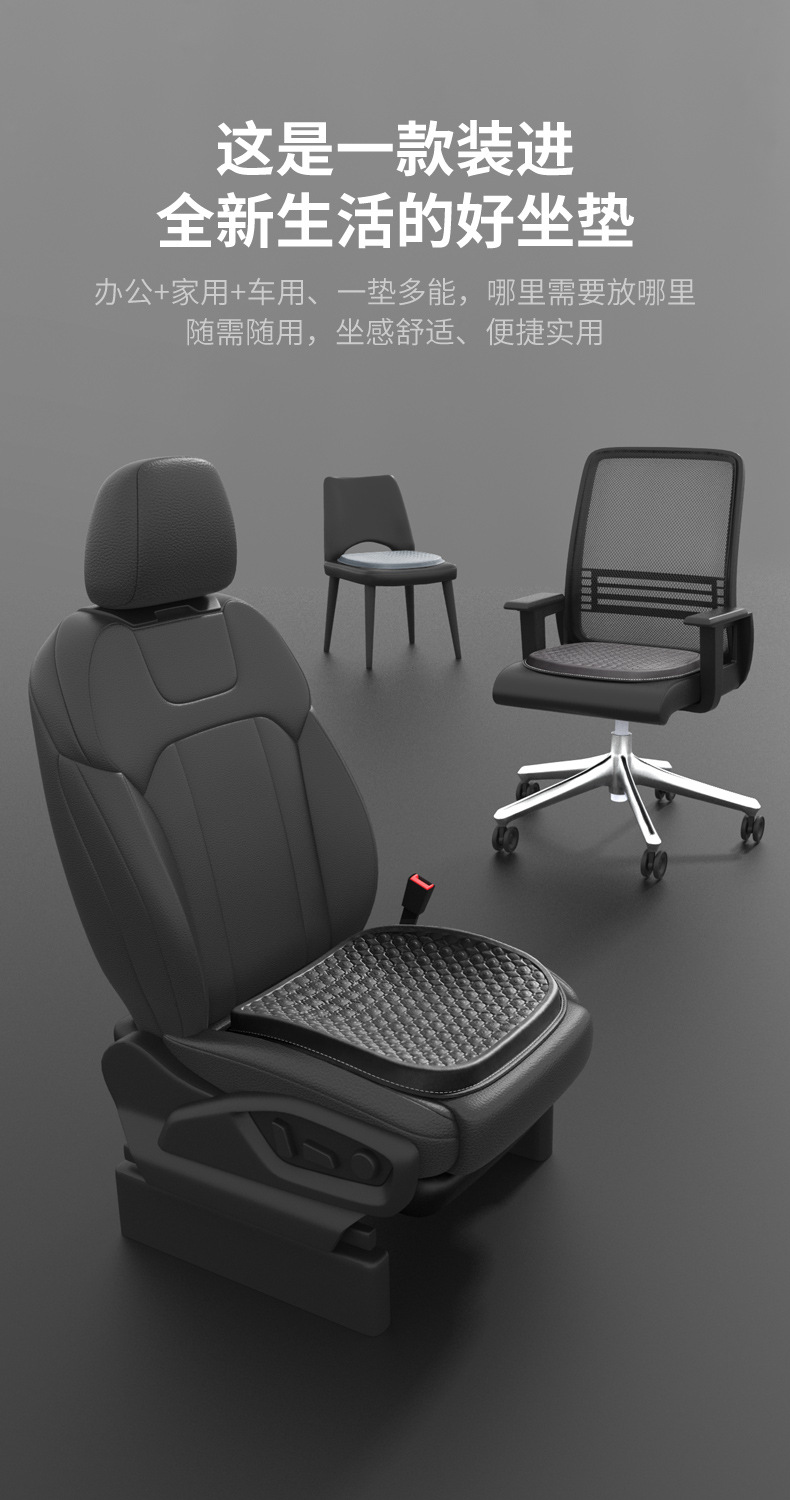 Car Seat Cushion for All Seasons, Special Co-Pilot Thickeneded Single Piece Memory Foam Ice Silk Booster Cushion Lumbar Cushion Seat Cushion