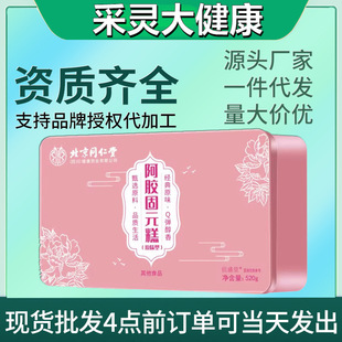 ����ͬ�����޻ʰ��z���Ԫ�����Ʒ��ʳ�ֹ����ͶY�Y�жYƷ