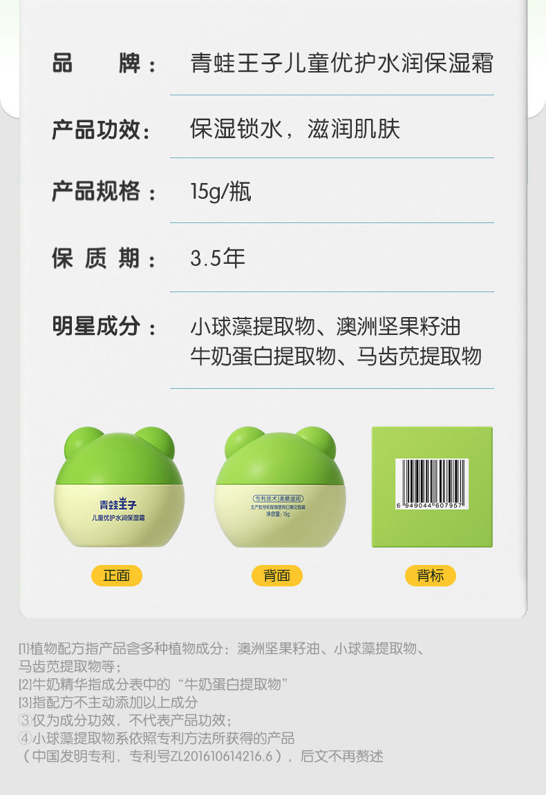 描述图_12.jpg